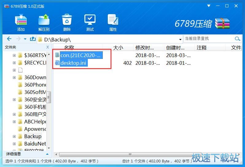 ���s�ļ��̳�