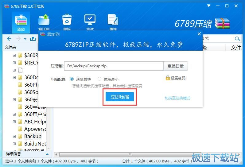 ���s�ļ��̳�