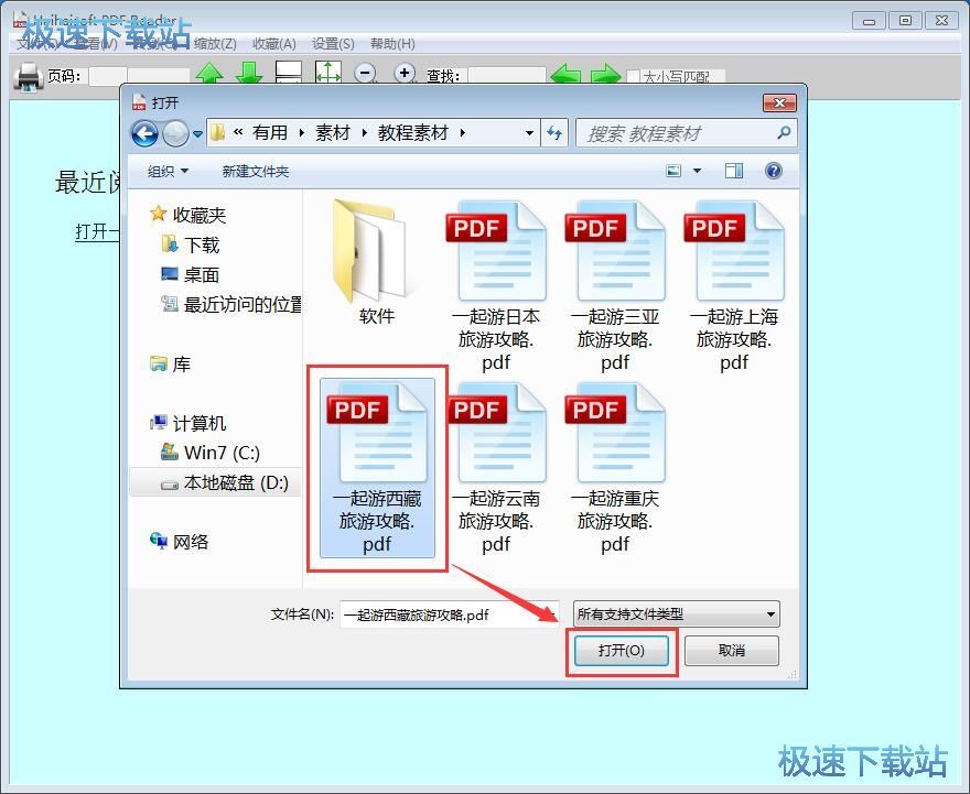 ���_��xPDF�ęn�̳�