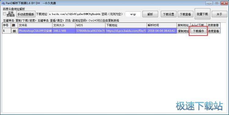 ���d�ļ��̳�