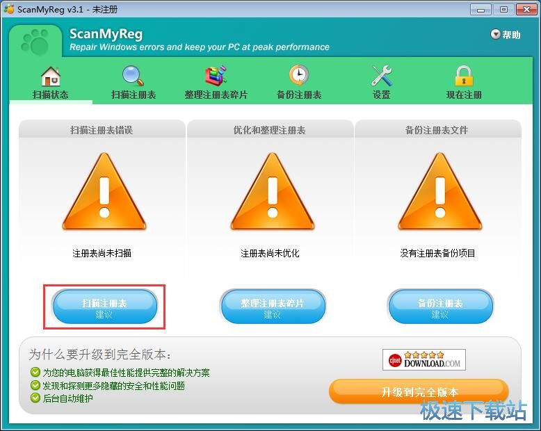 ���胞��ע�Ա��̳�