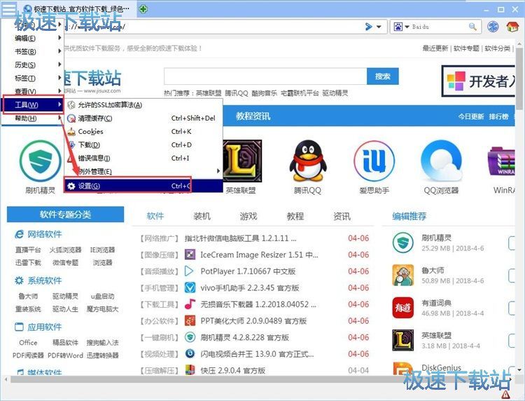 �O�Þg�[����퓽̳�