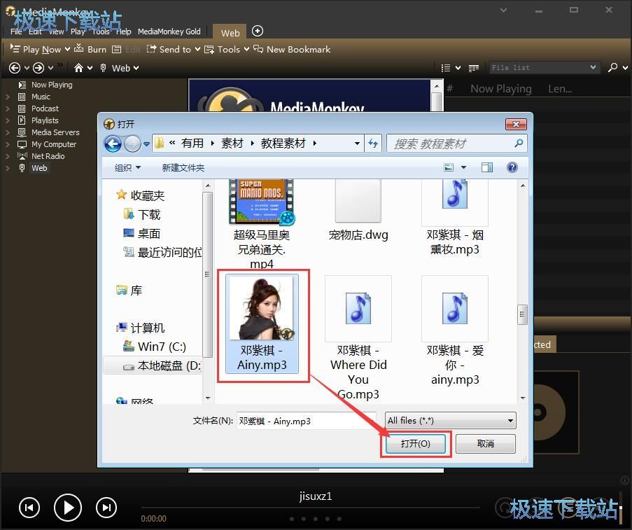 ���ű��������̳�