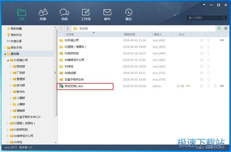 ���d�ļ��̳�