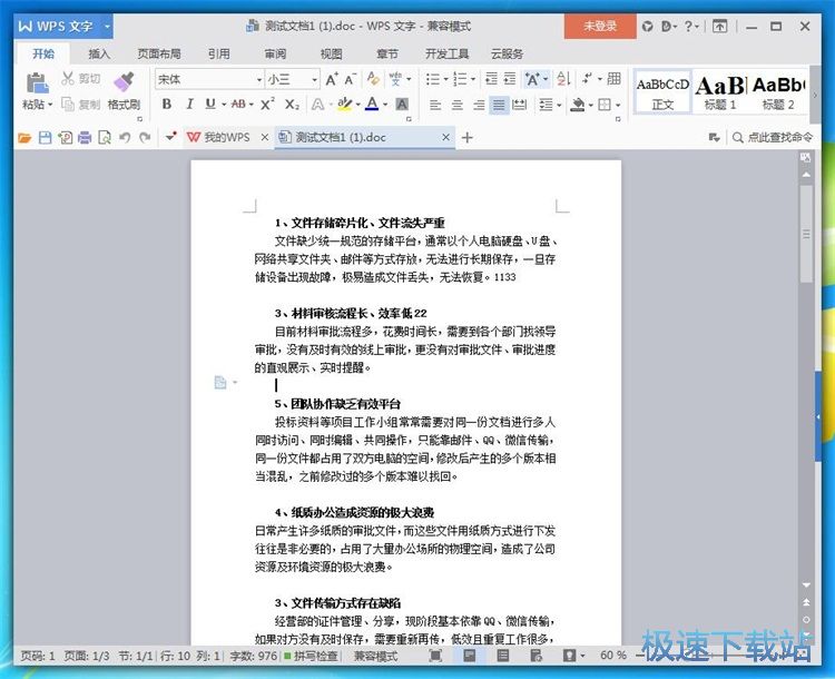 ���d�ļ��̳�