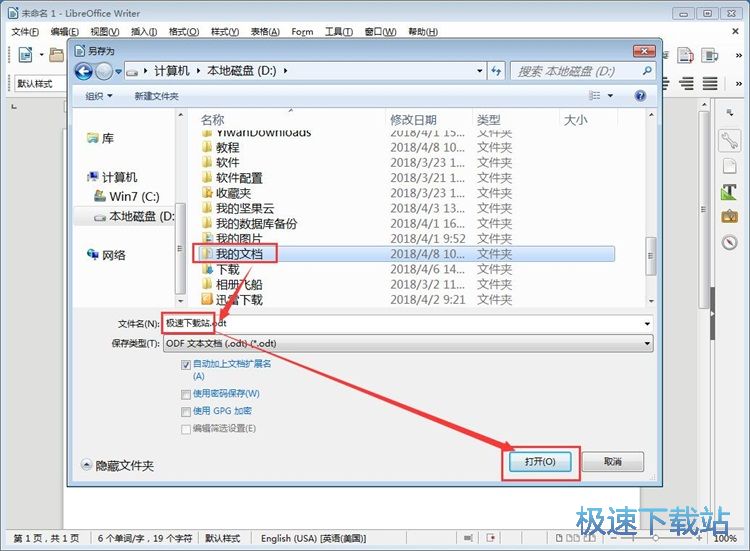 �½��ı��ęn�̳�