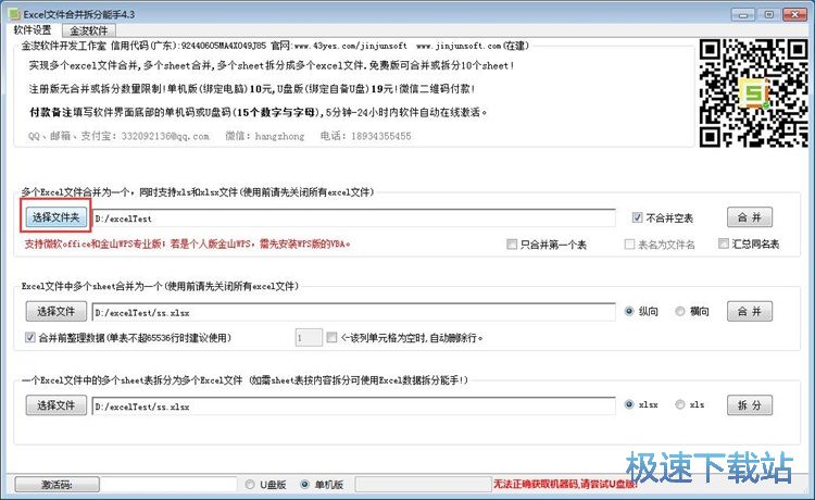 �ϲ���������̳̳̽�