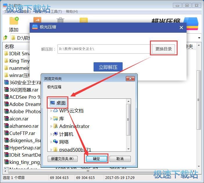 �≺���s�ļ��̳�
