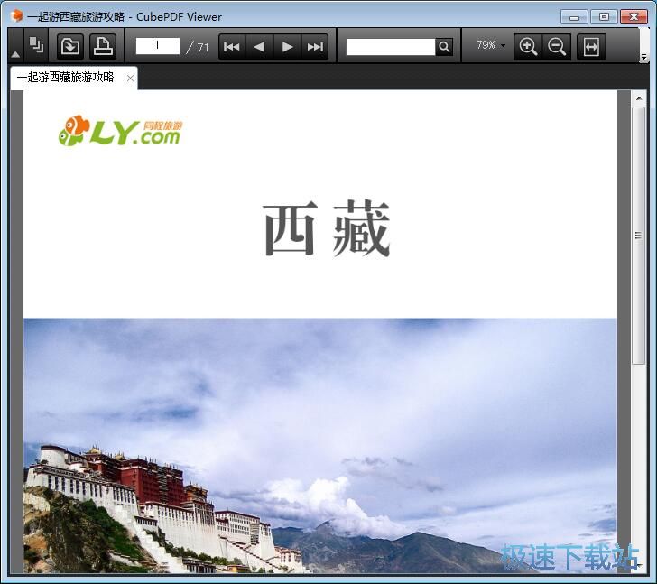 �g�[PDF�ęn�̳�