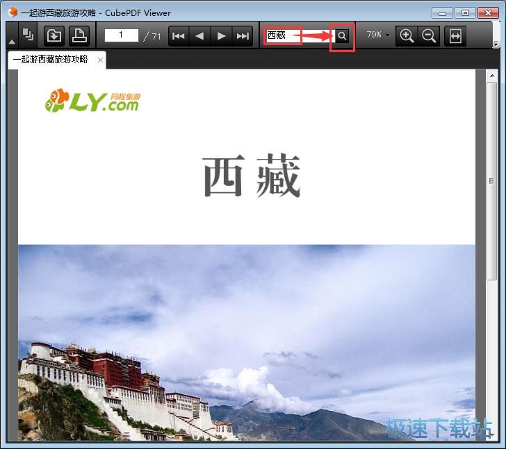 �g�[PDF�ęn�̳�