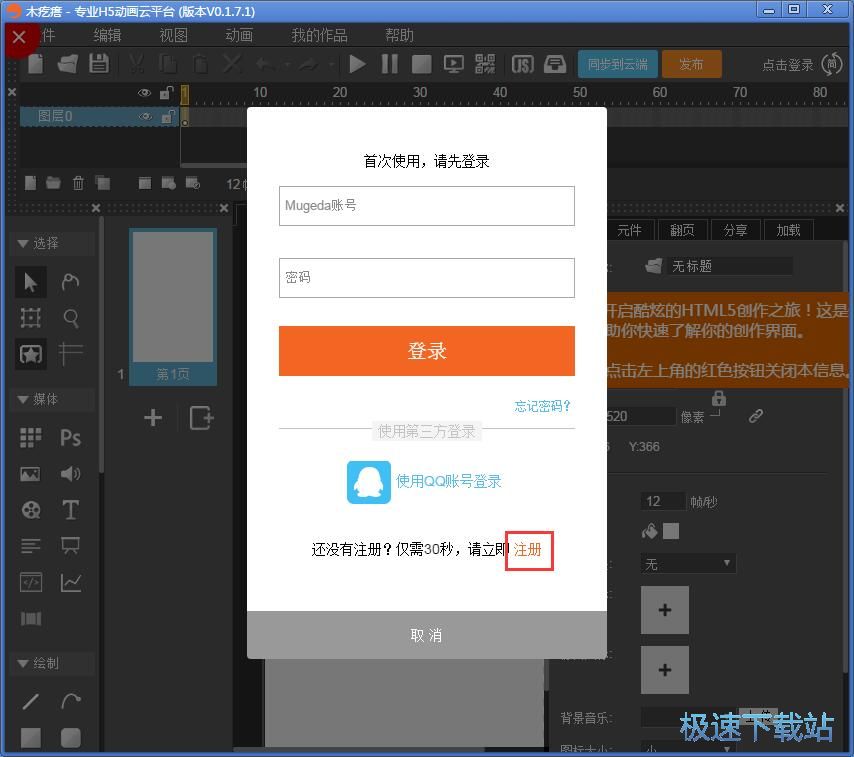 ע���~̖�̳�
