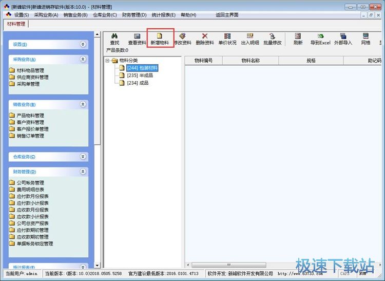 �������Ͻ̳�