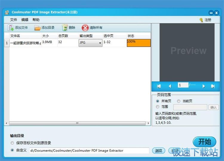 ��ȡPDF�DƬ�̳�