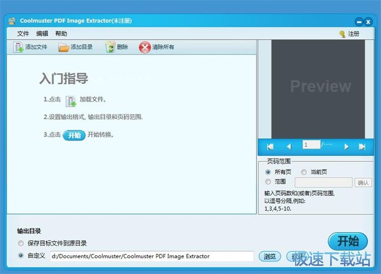 ��ȡPDF�DƬ�̳�