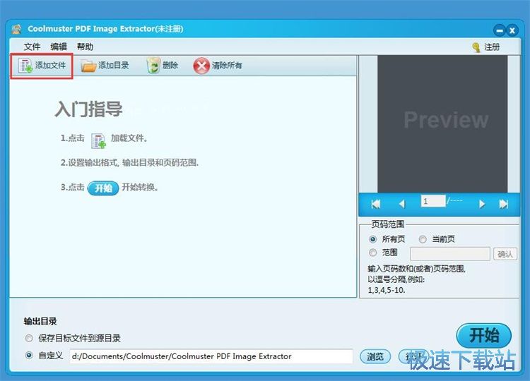 ��ȡPDF�DƬ�̳�