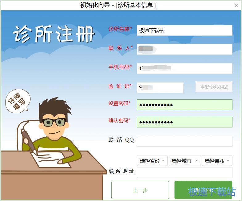 ע��(c��)�~̖(h��o)�̳�