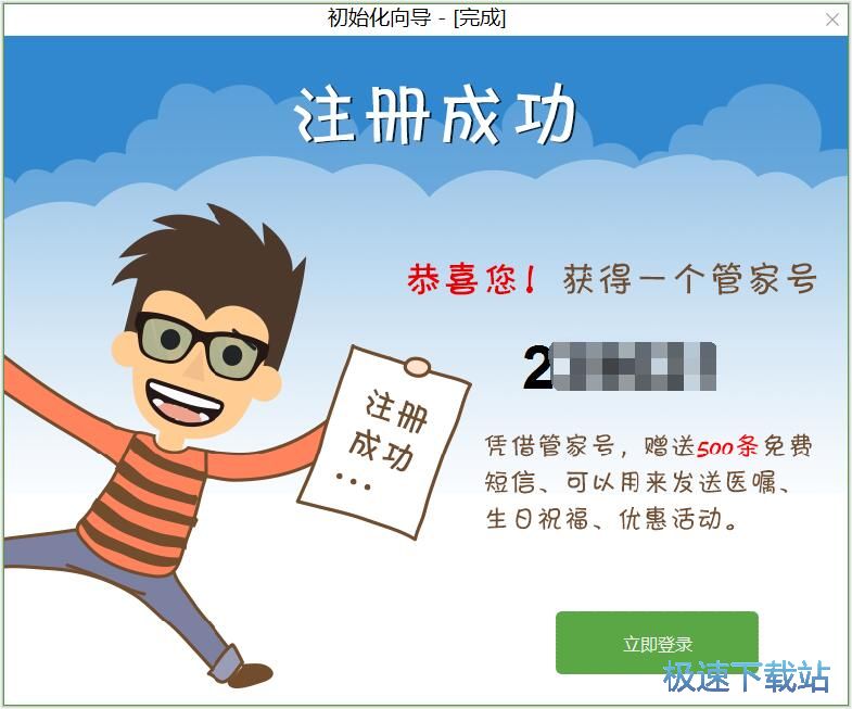 ע��(c��)�~̖(h��o)�̳�