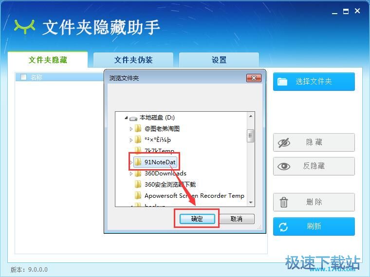 �[���ļ��A�̳�