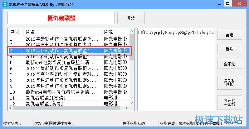 ���d�Ӱ�̳�