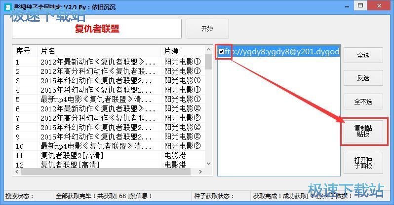 ���d�Ӱ�̳�