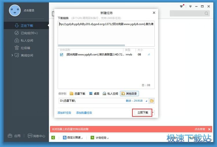 ���d�Ӱ�̳�