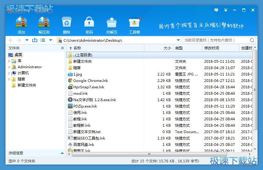 ���s�ļ��̳�