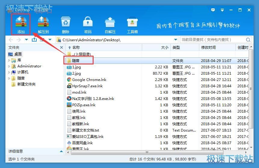 ���s�ļ��̳�