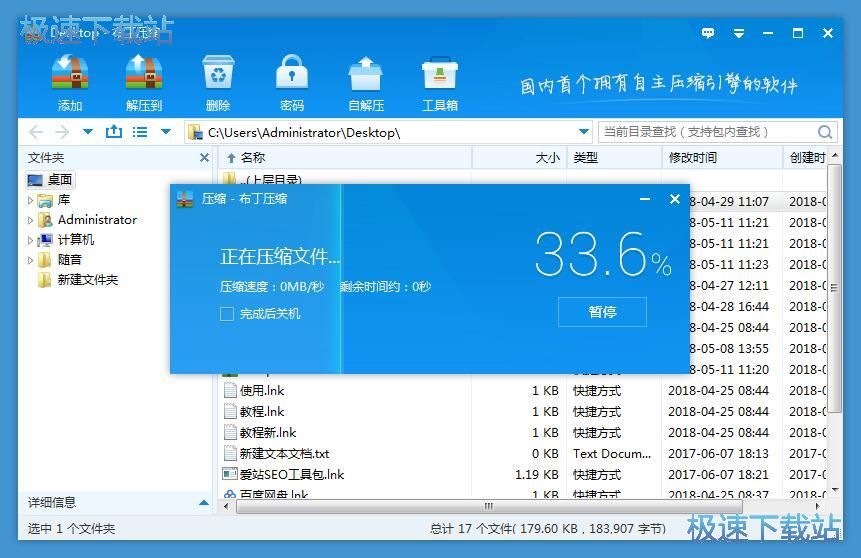 ���s�ļ��̳�