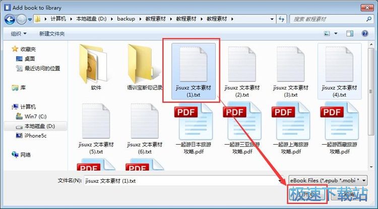 ��xTXT�ęn�̳�