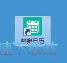 ����ӛ�½̳�