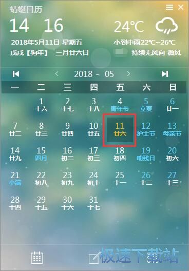 ����ӛ�½̳�