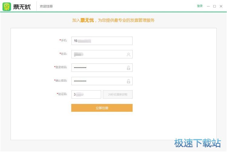 ע���~̖�̳�