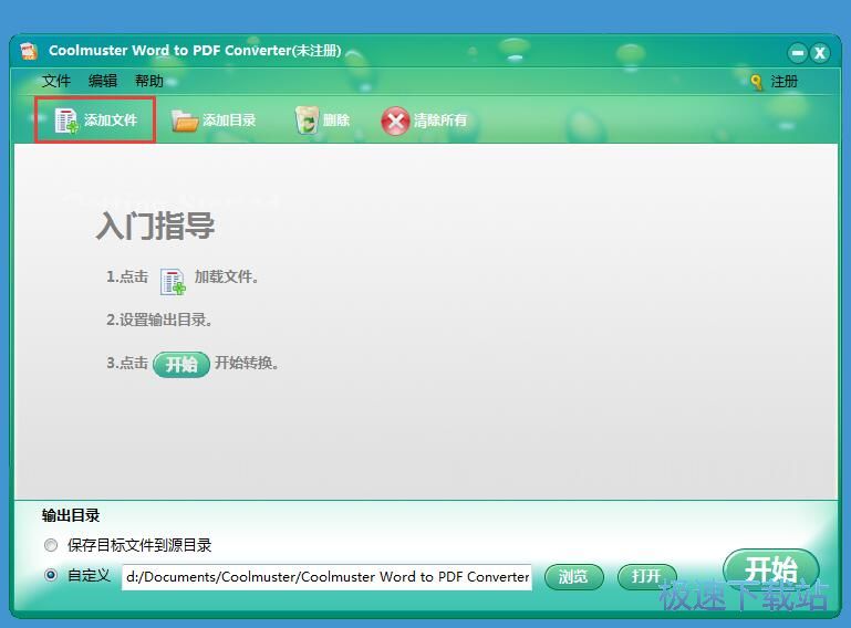 Word�D(zhu��n)PDF�̳�
