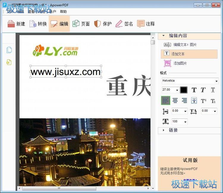 �����ı��̳�