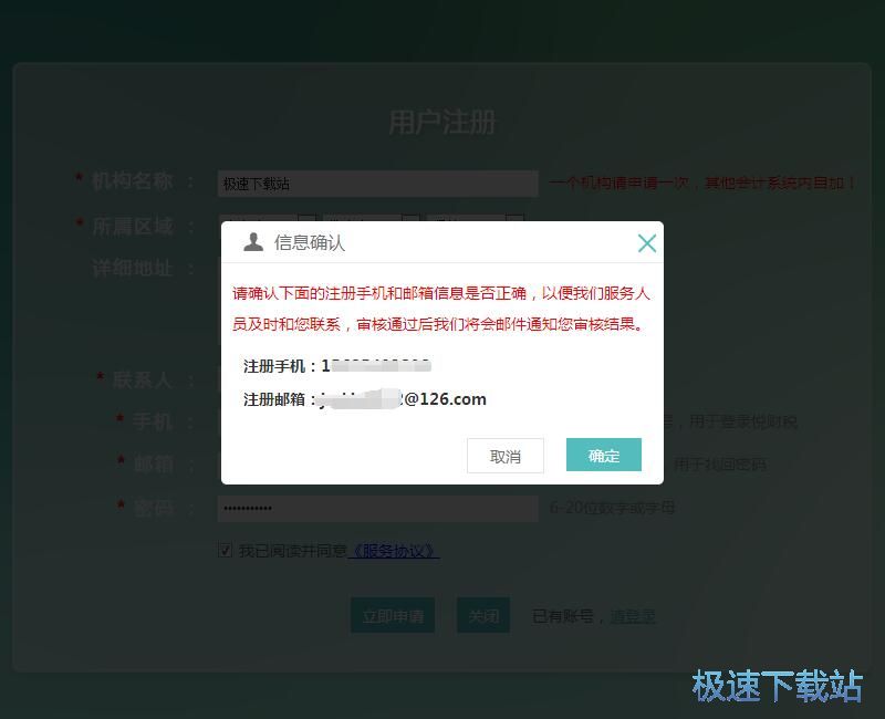 ע��(c��)�~̖(h��o)�̳�