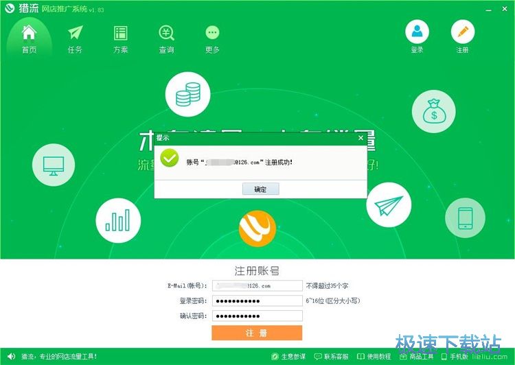 ע���~̖�̳�