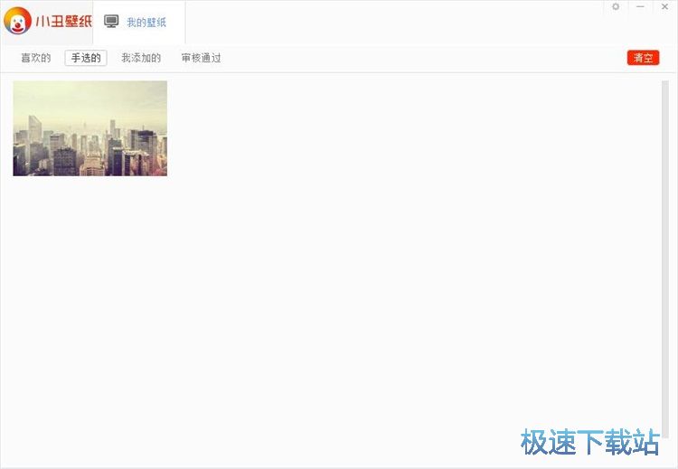 һ�I�O�ñڼ��̳�