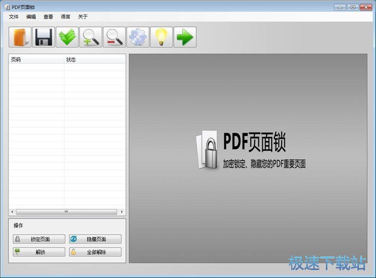 �i��PDF���̳�