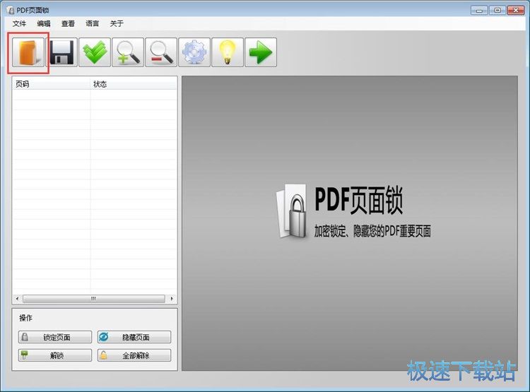 �i��PDF���̳�