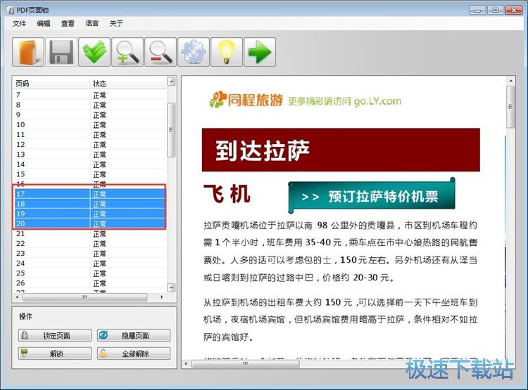 �i��PDF���̳�