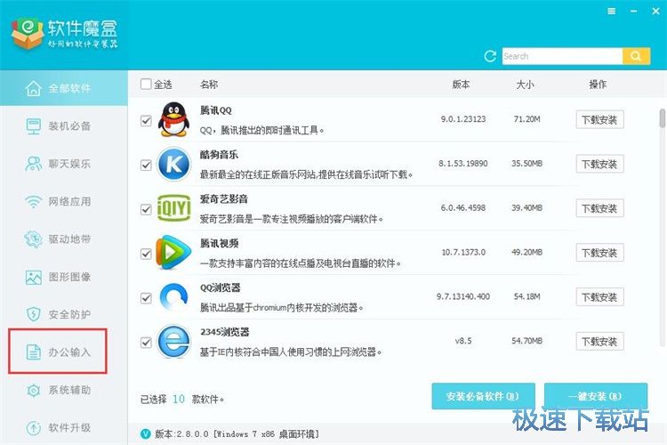 ܛ��ħ�а��b�̳�