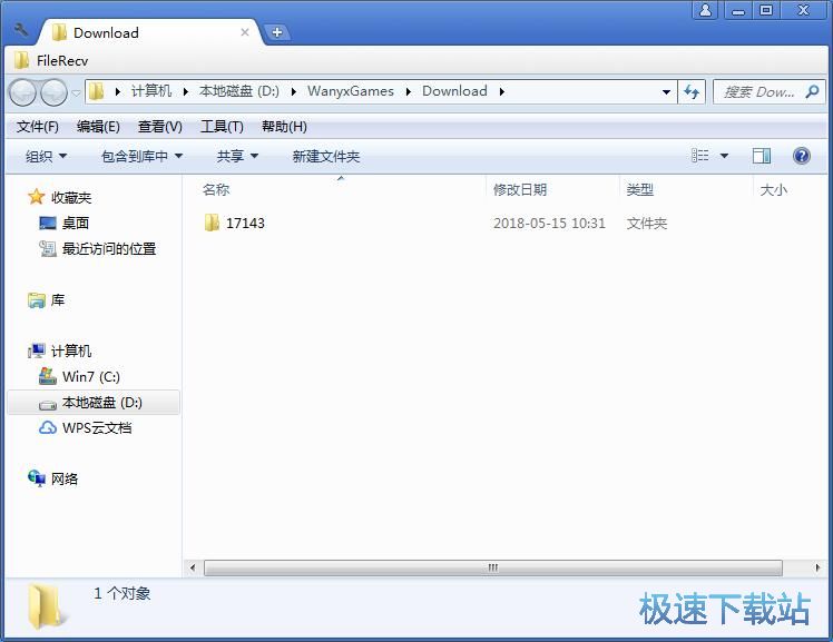 �����ļ��̳�