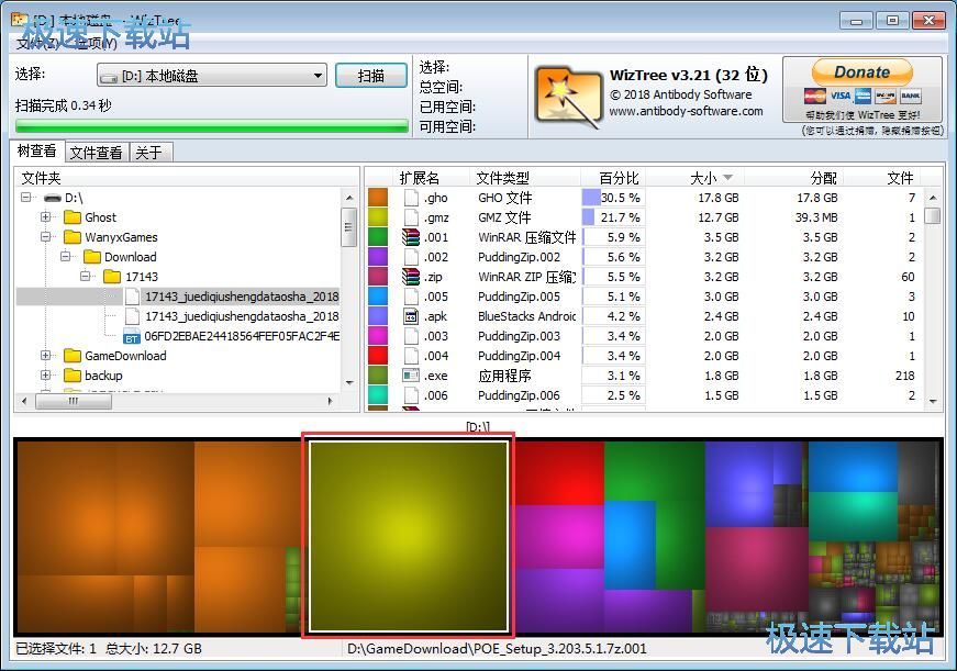 �����ļ��̳�