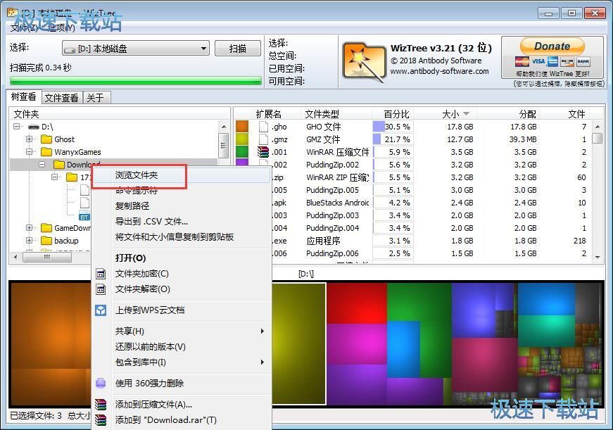 �����ļ��̳�