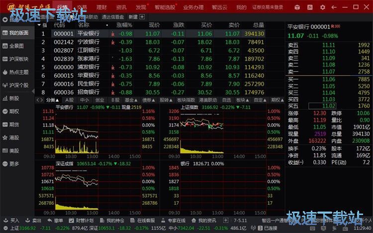 �������x�ɽ̳�