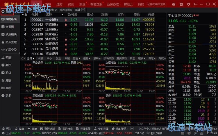 �������x�ɽ̳�