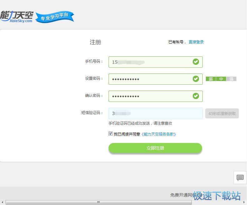 ע���~̖�̳�