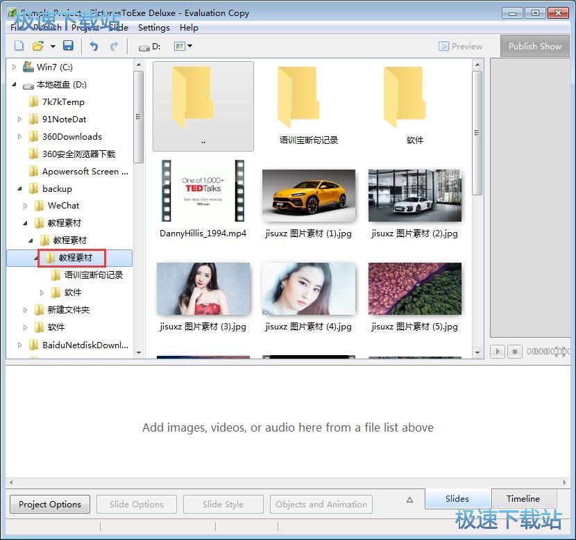 �����ß�Ƭ���Խ̳�