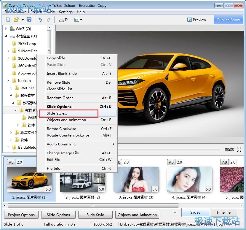 �����ß�Ƭ���Խ̳�