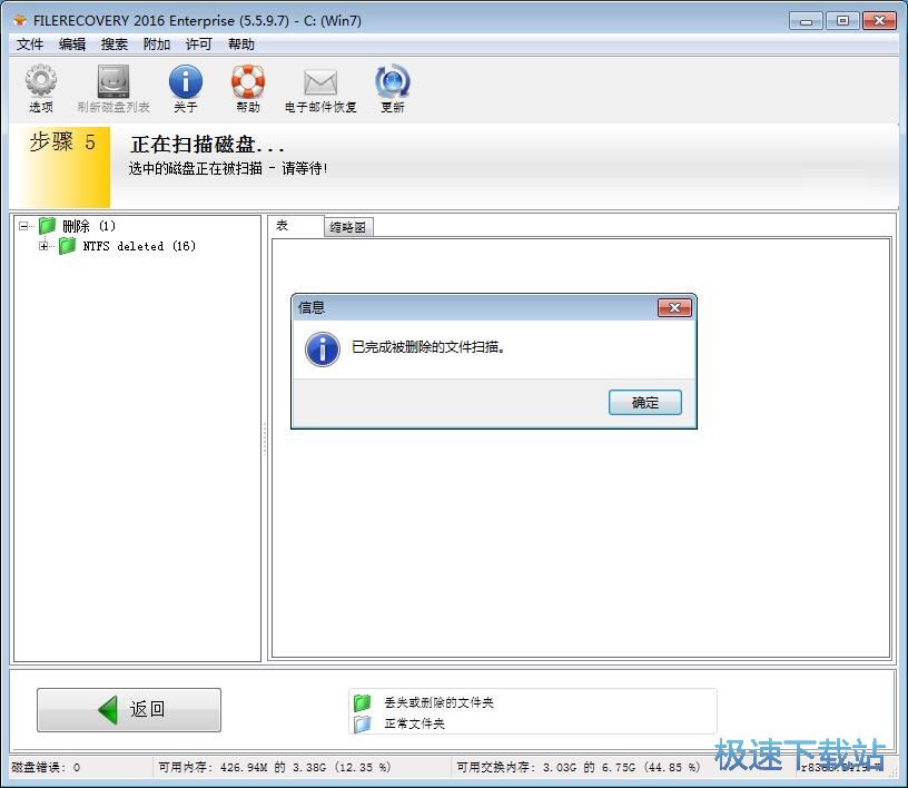 �����֏ͽ̳�